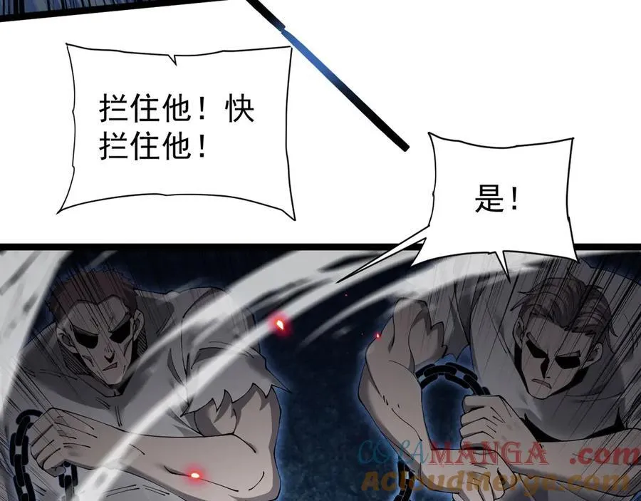 44 横生枝节12