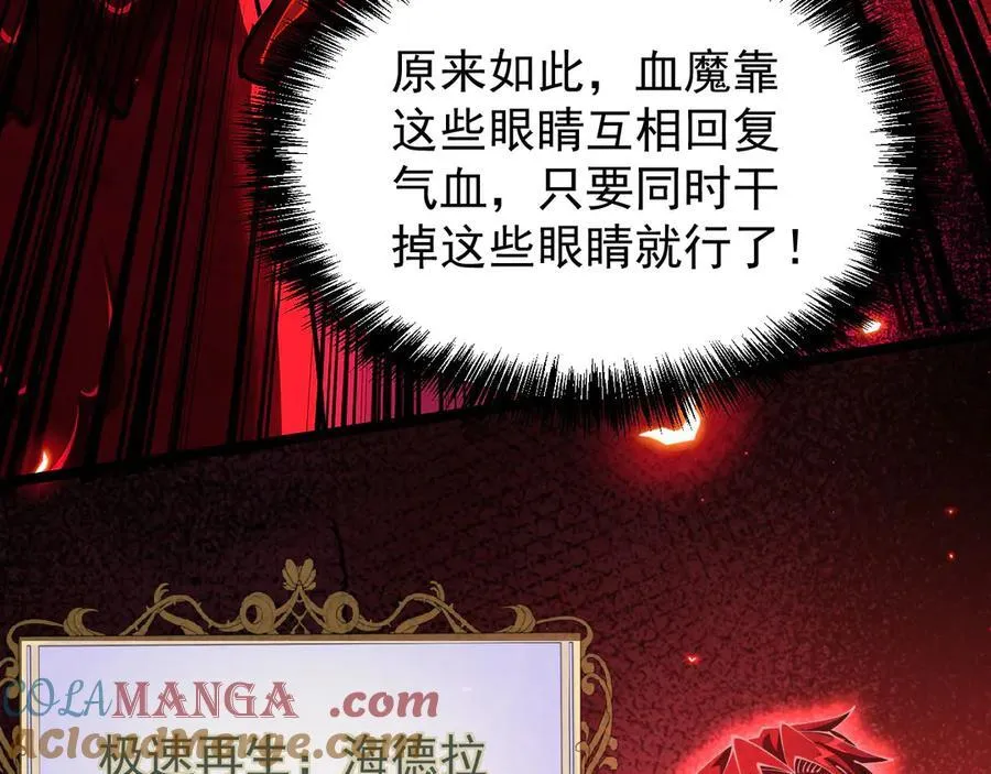 44 横生枝节72