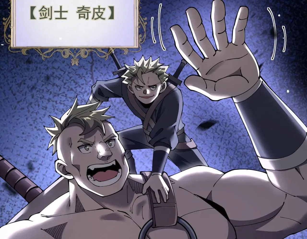 第43话 准备压制血魔72