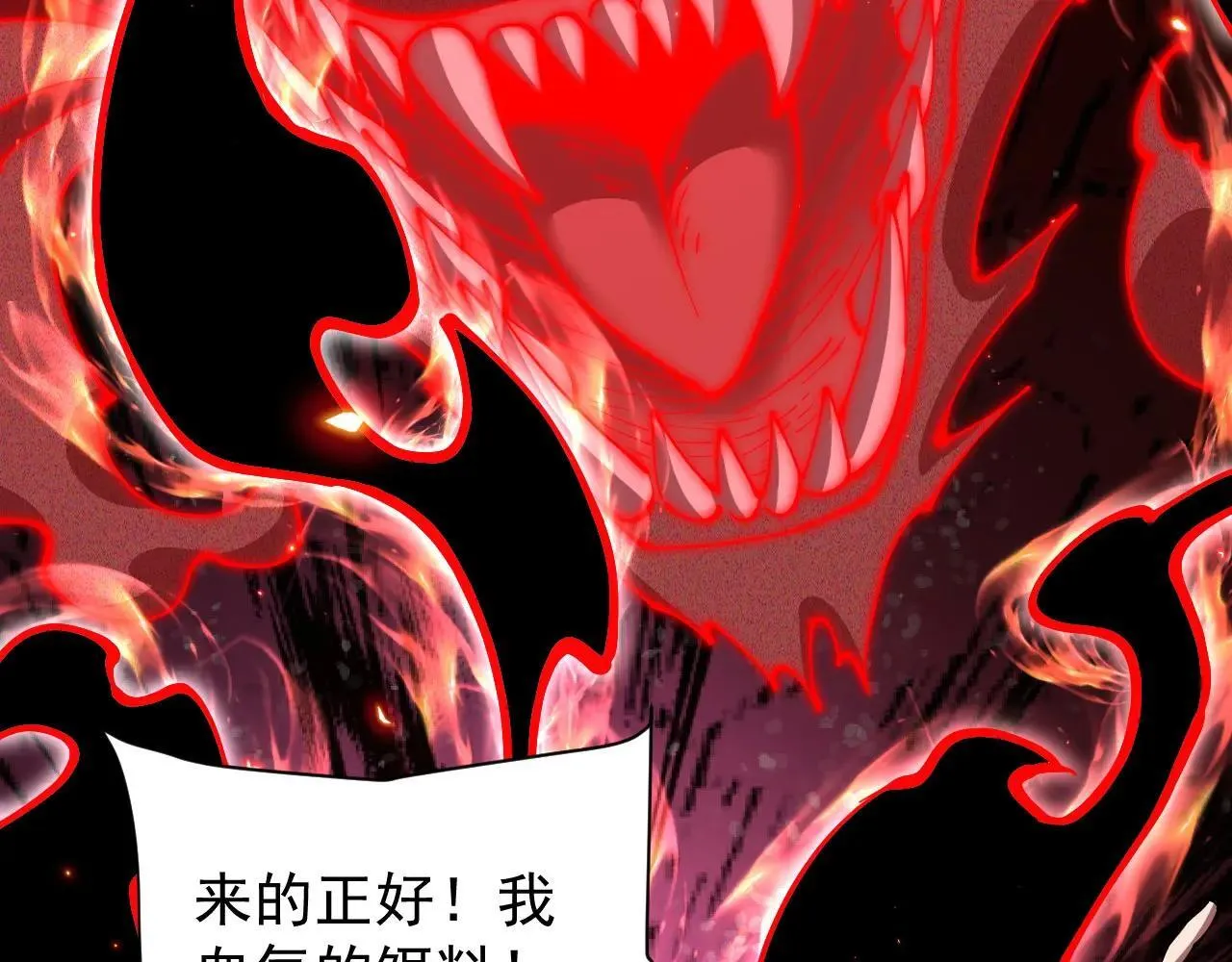 第43话 准备压制血魔120