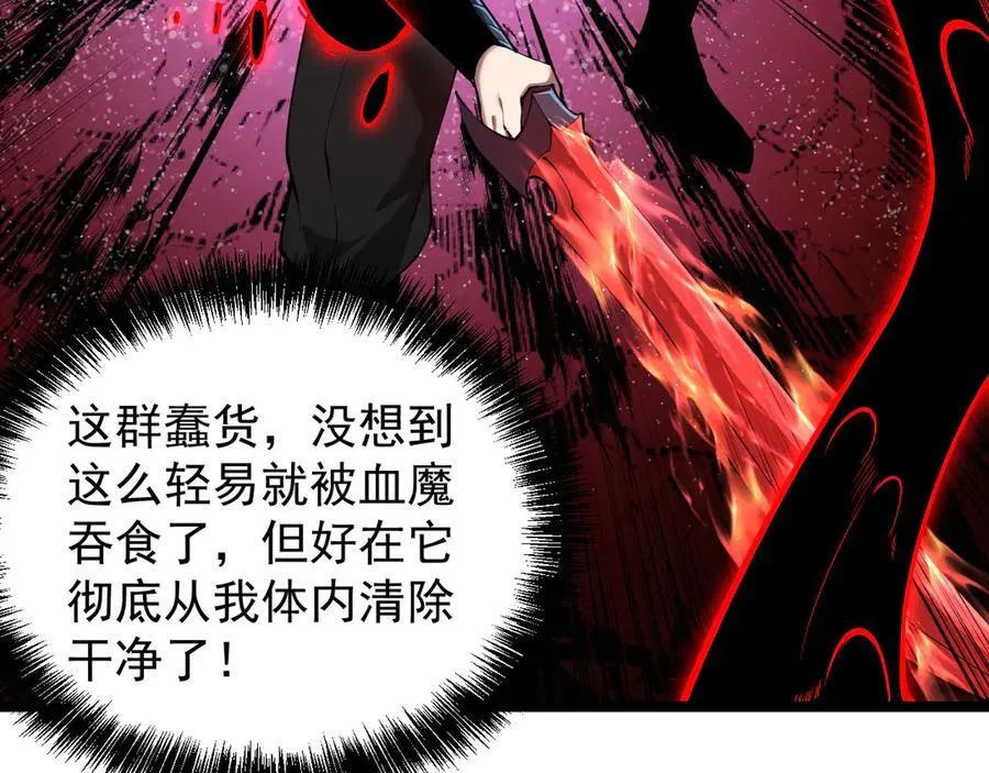 44 横生枝节43