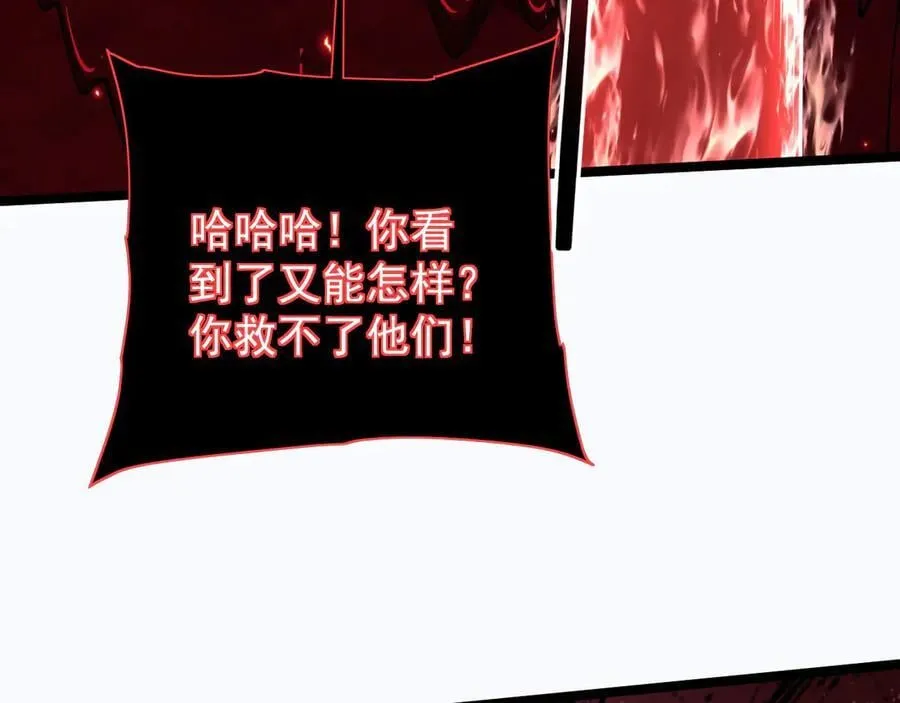 44 横生枝节66