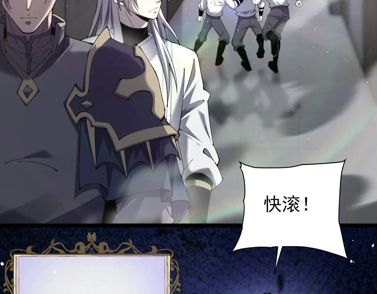 第43话 准备压制血魔71