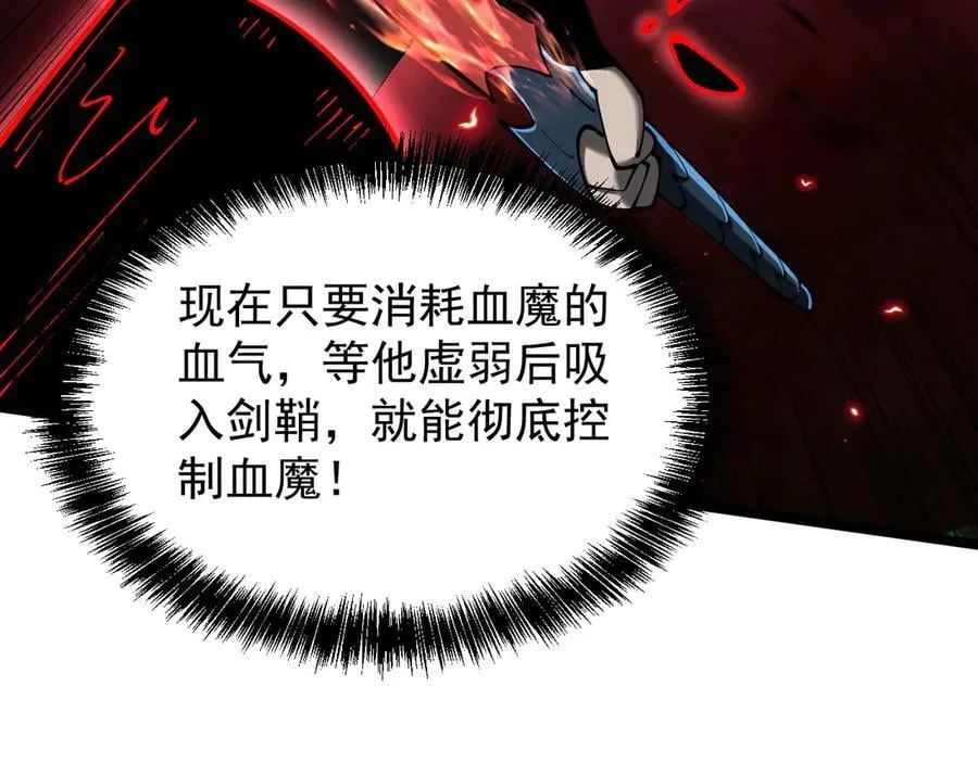 44 横生枝节58