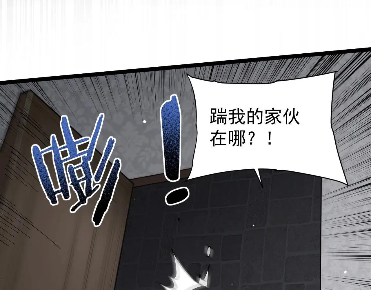 第43话 准备压制血魔113