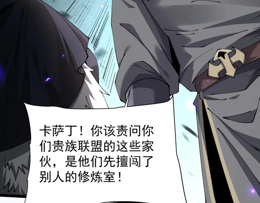 44 横生枝节102