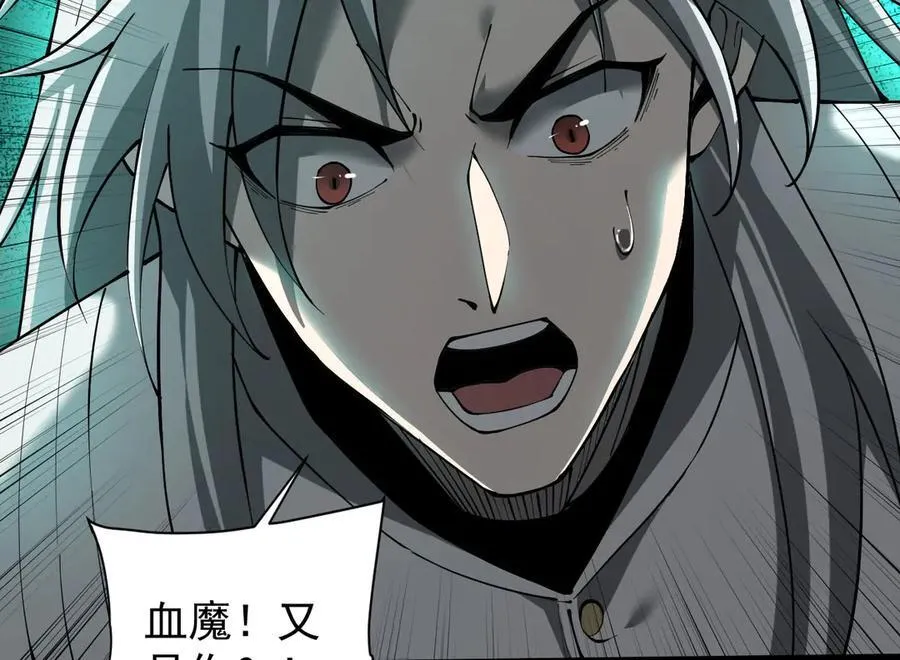 44 横生枝节119