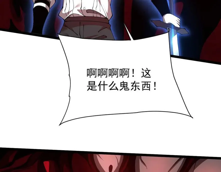 44 横生枝节35
