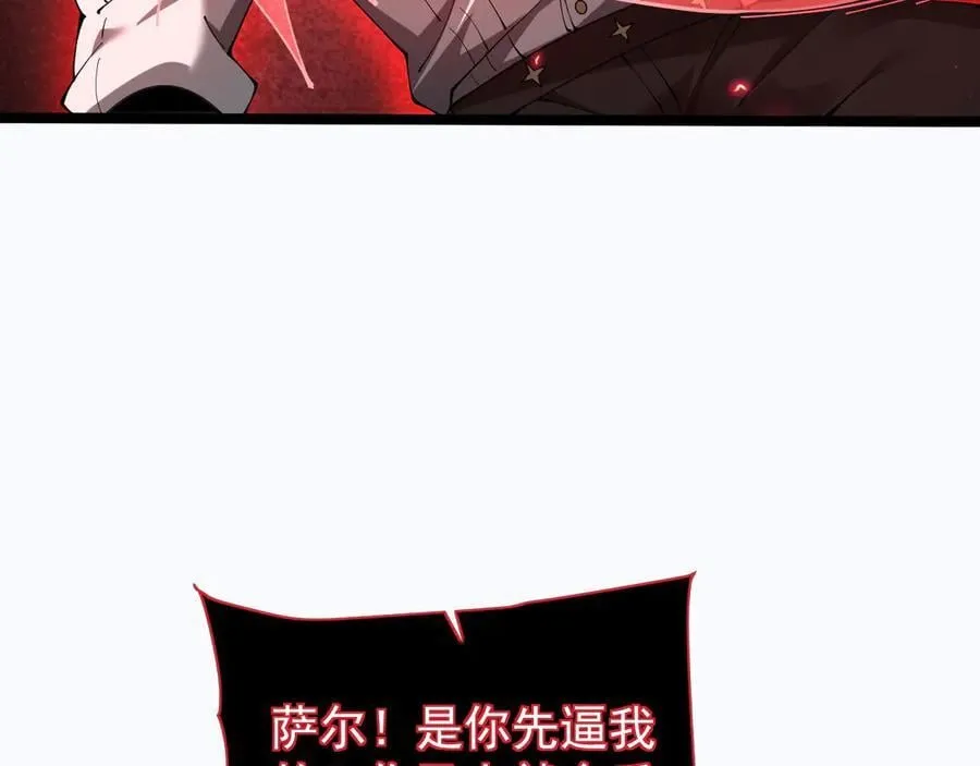 44 横生枝节87