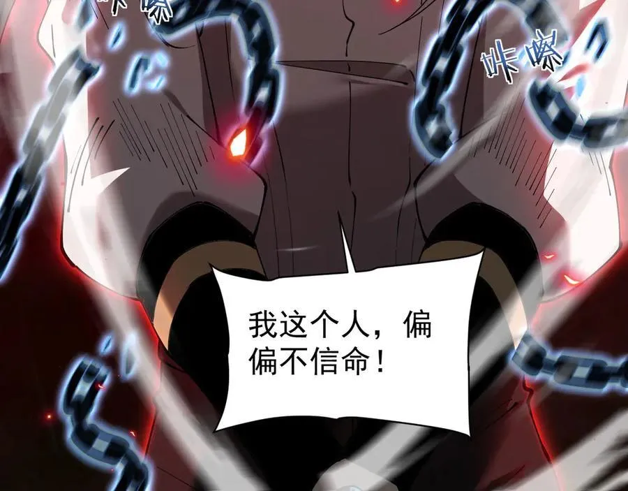 44 横生枝节23