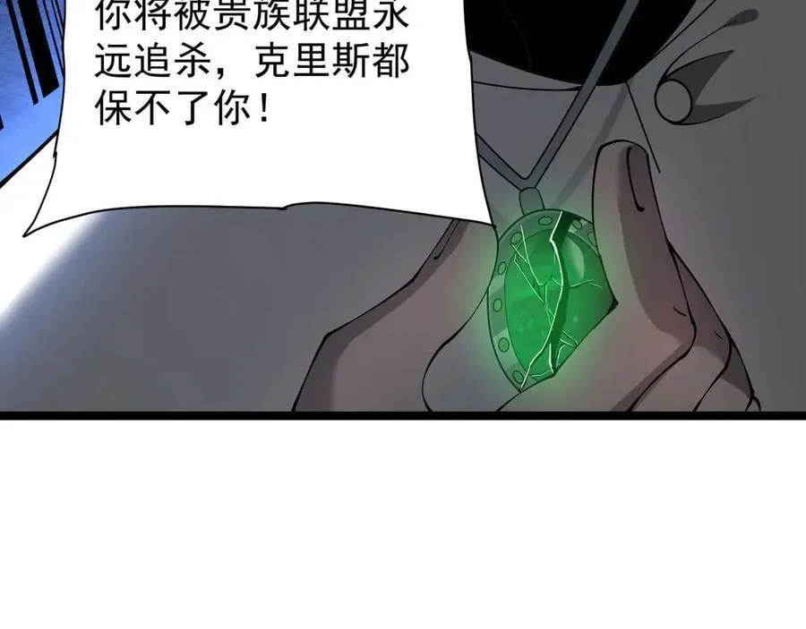 44 横生枝节30