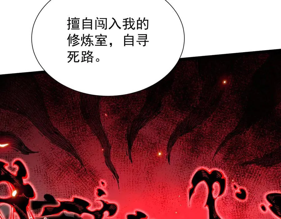 44 横生枝节9