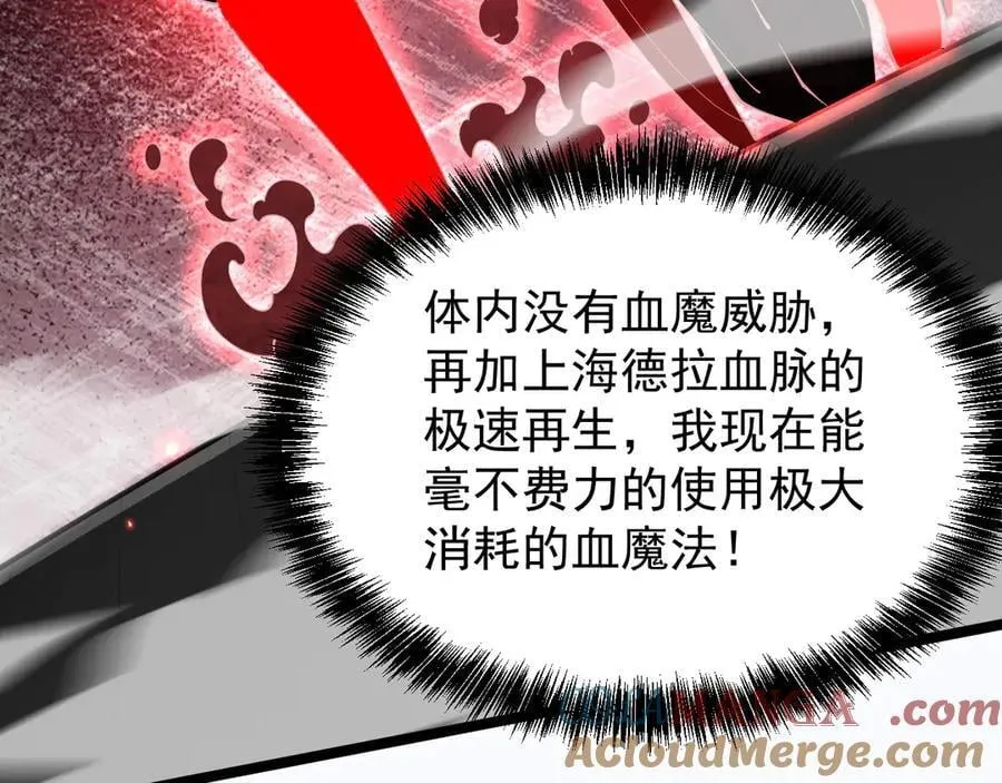44 横生枝节76