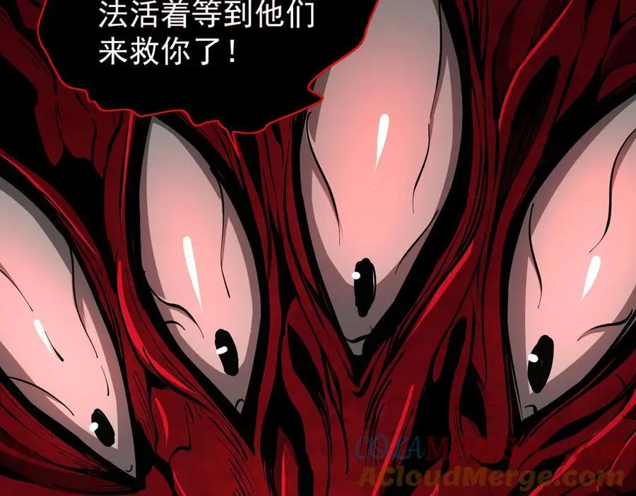 44 横生枝节32