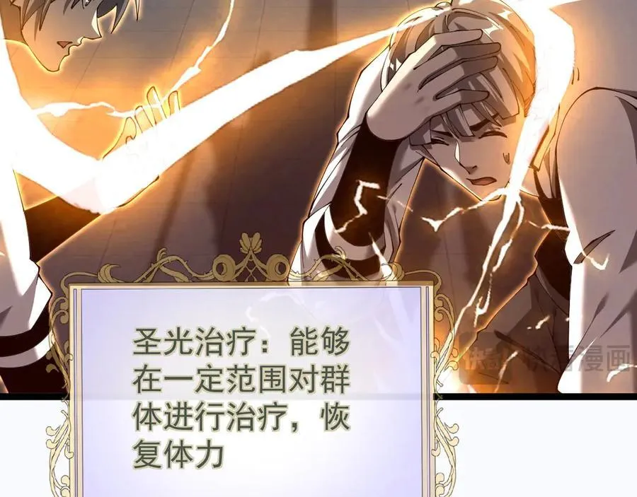 44 横生枝节106