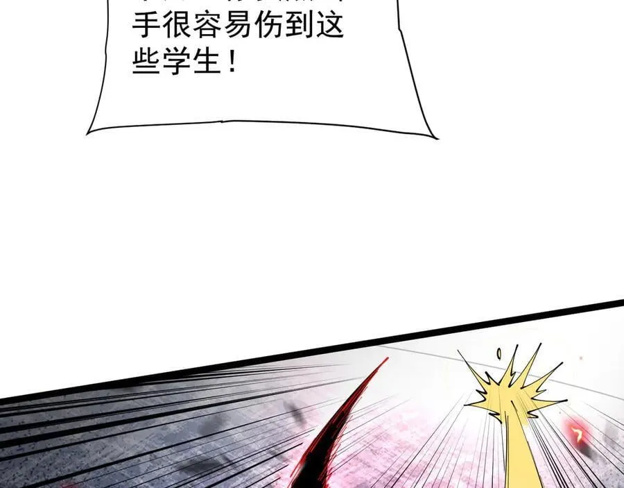 44 横生枝节53