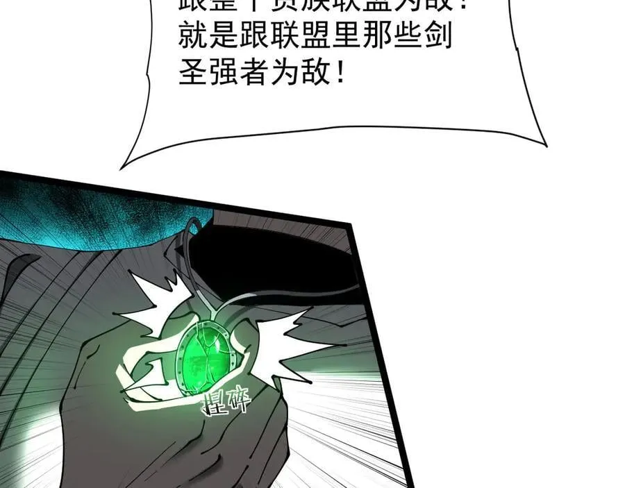 44 横生枝节27