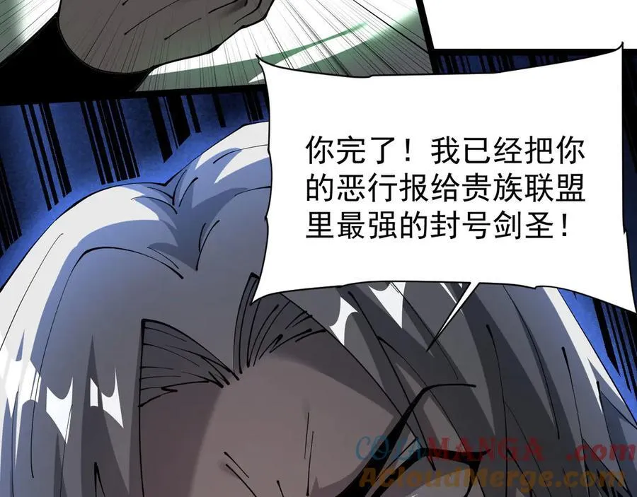 44 横生枝节28