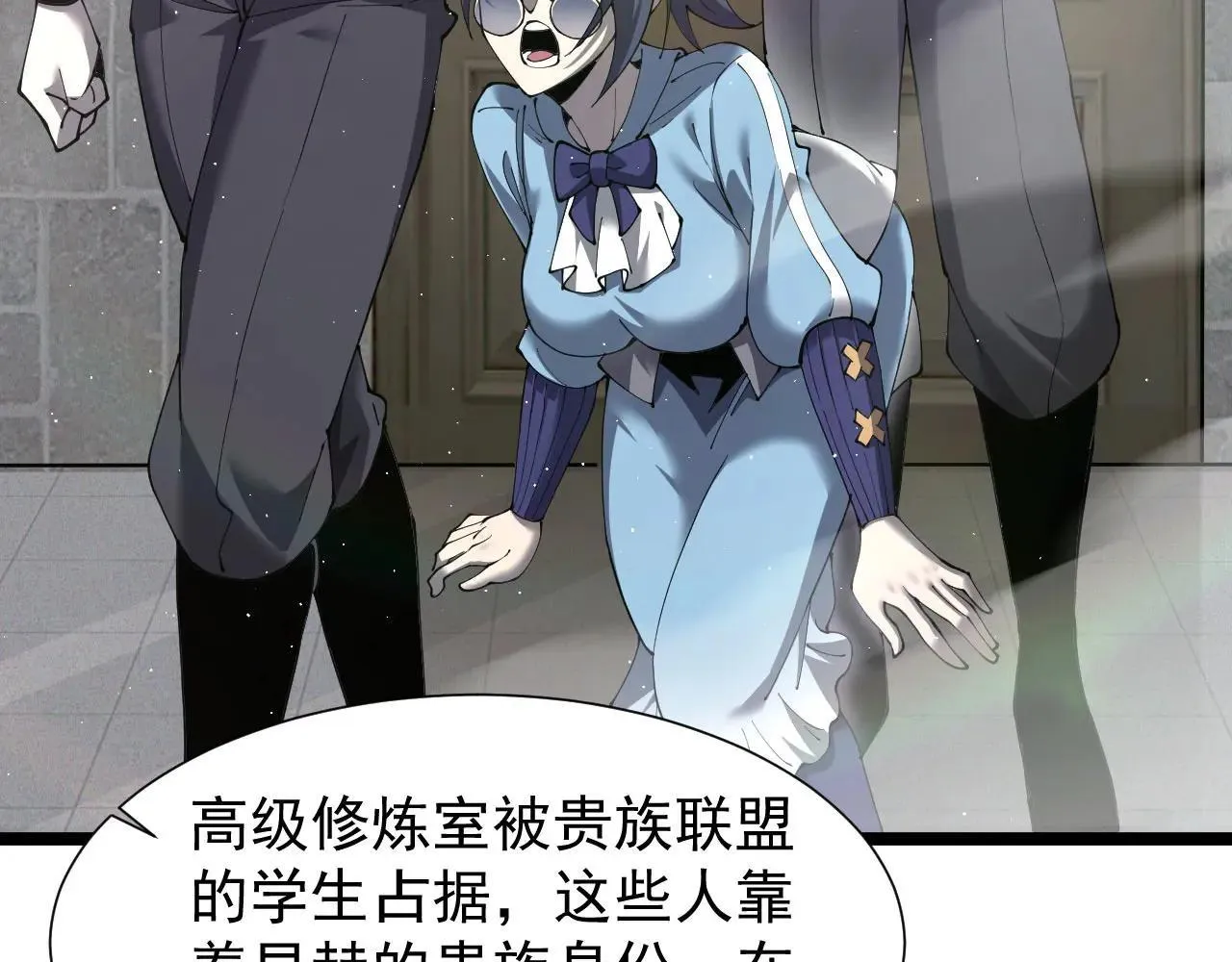 第43话 准备压制血魔66