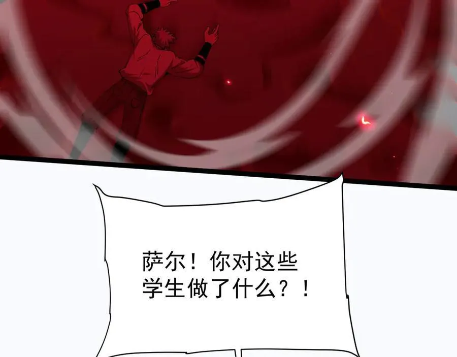 44 横生枝节98