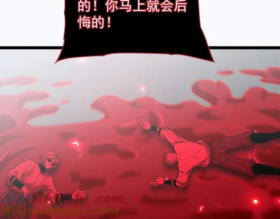 44 横生枝节88