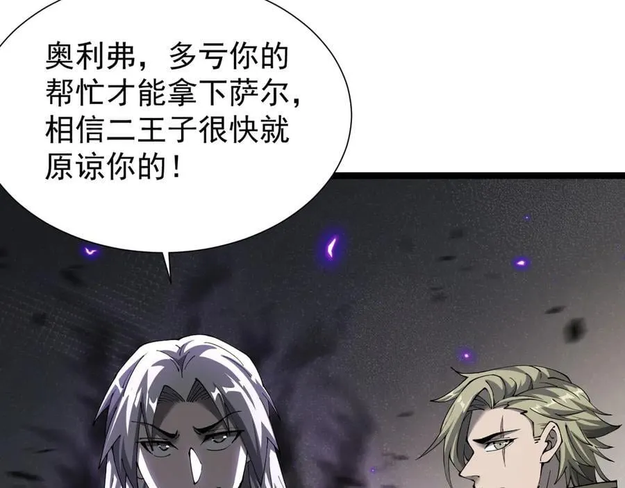 44 横生枝节15