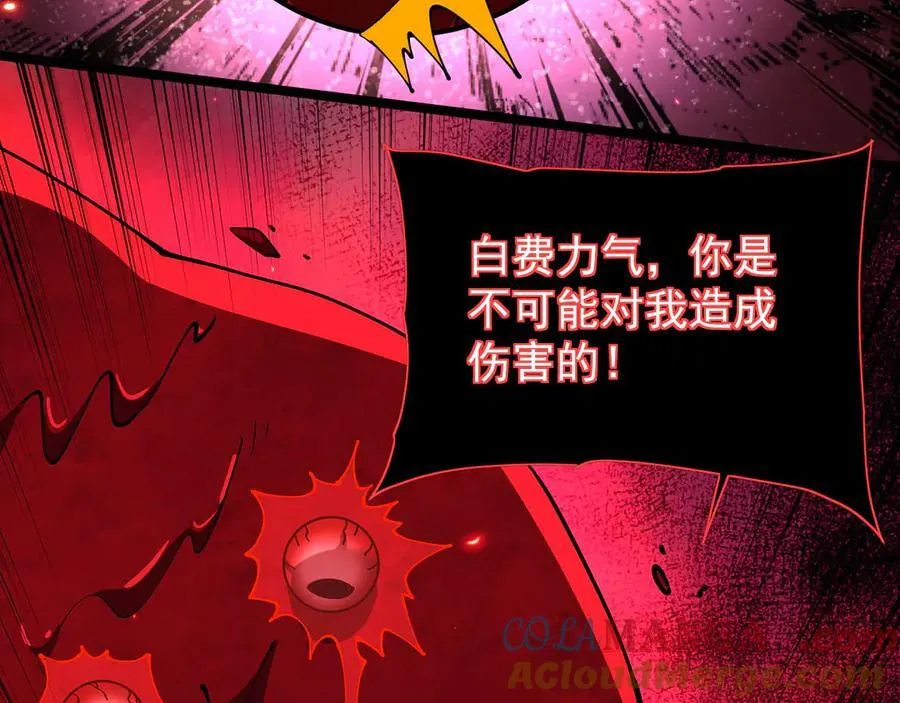 44 横生枝节68