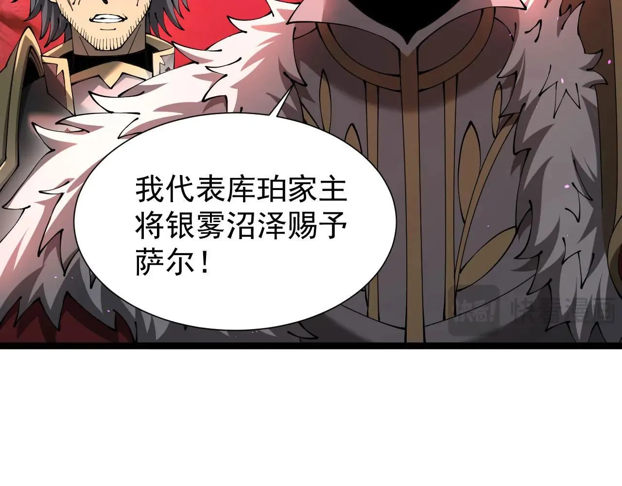 第43话 准备压制血魔17