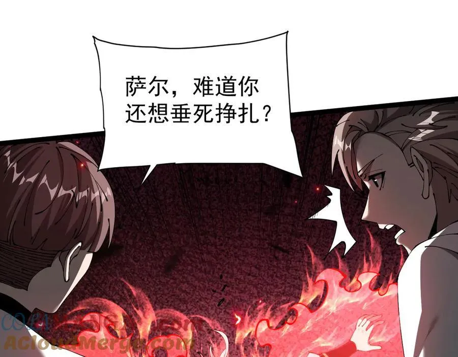 44 横生枝节4