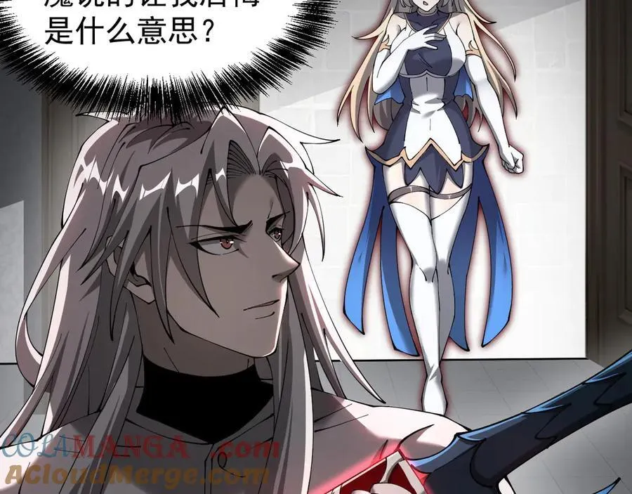 44 横生枝节108