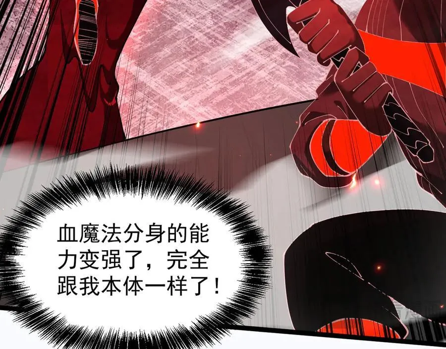 44 横生枝节82