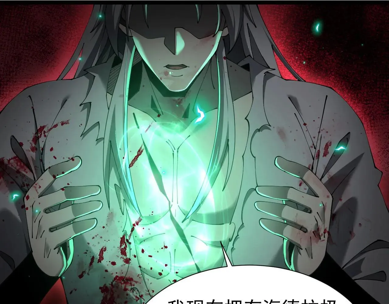 第43话 准备压制血魔88