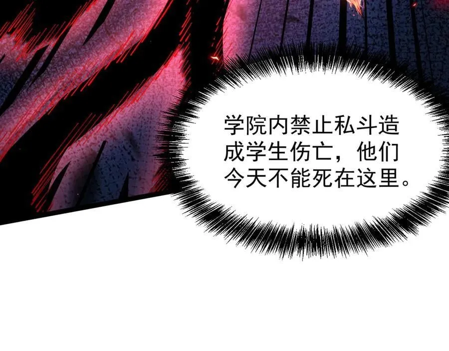44 横生枝节55
