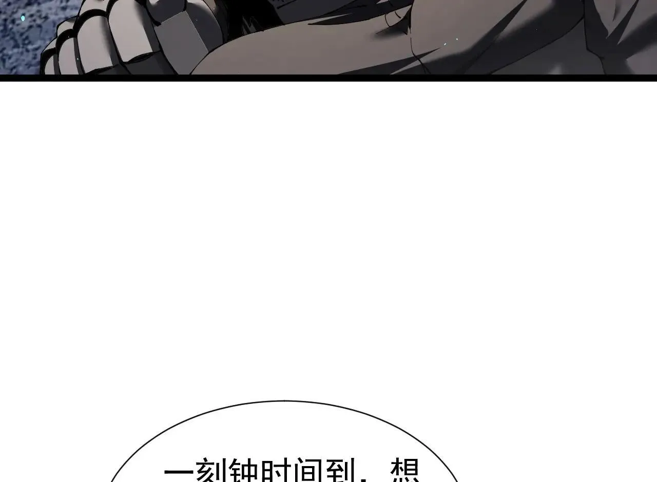 第43话 准备压制血魔49