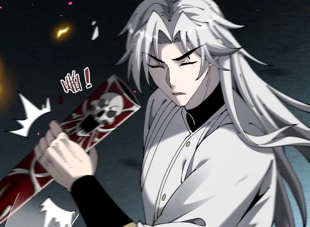 第43话 准备压制血魔53