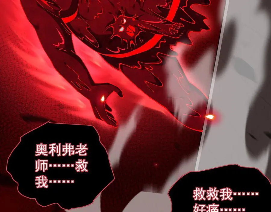 44 横生枝节49