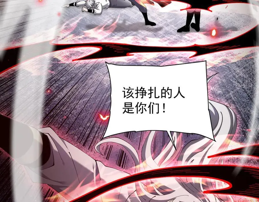 44 横生枝节7