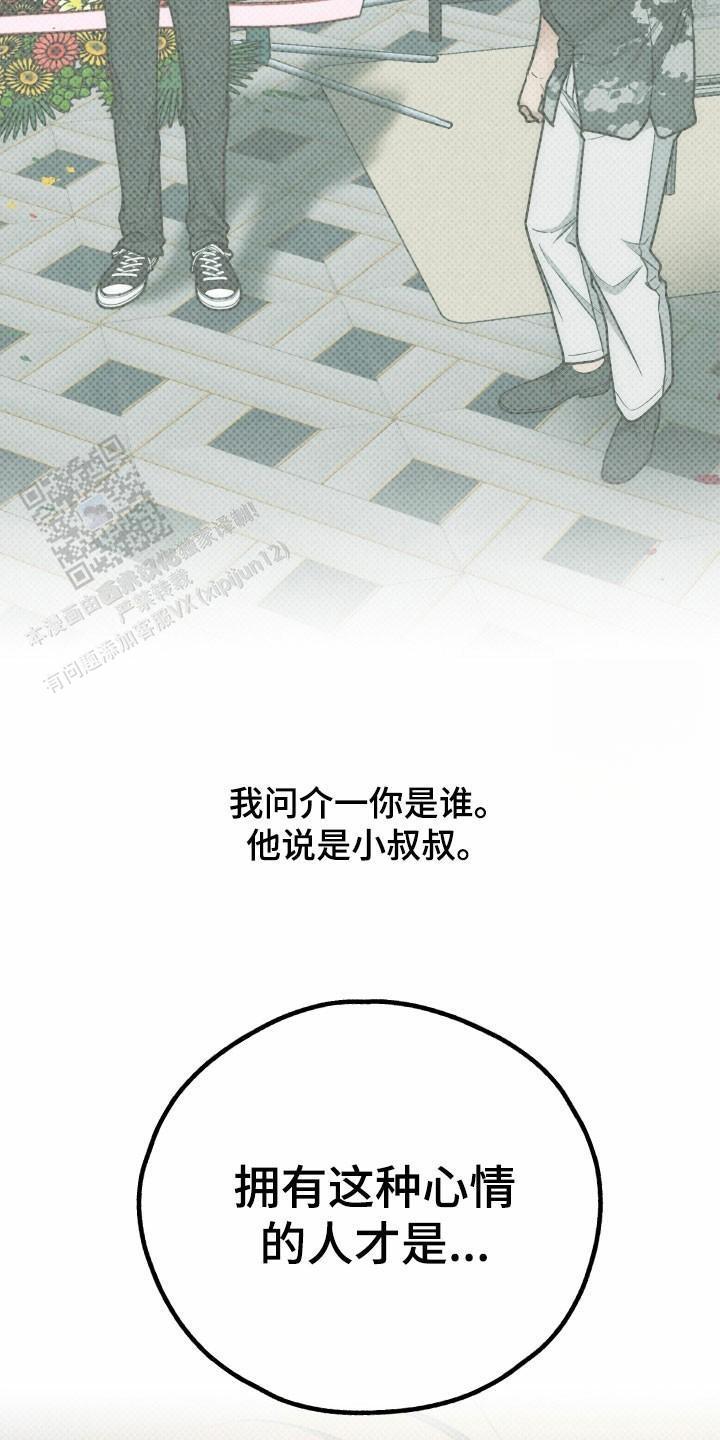 第156话25