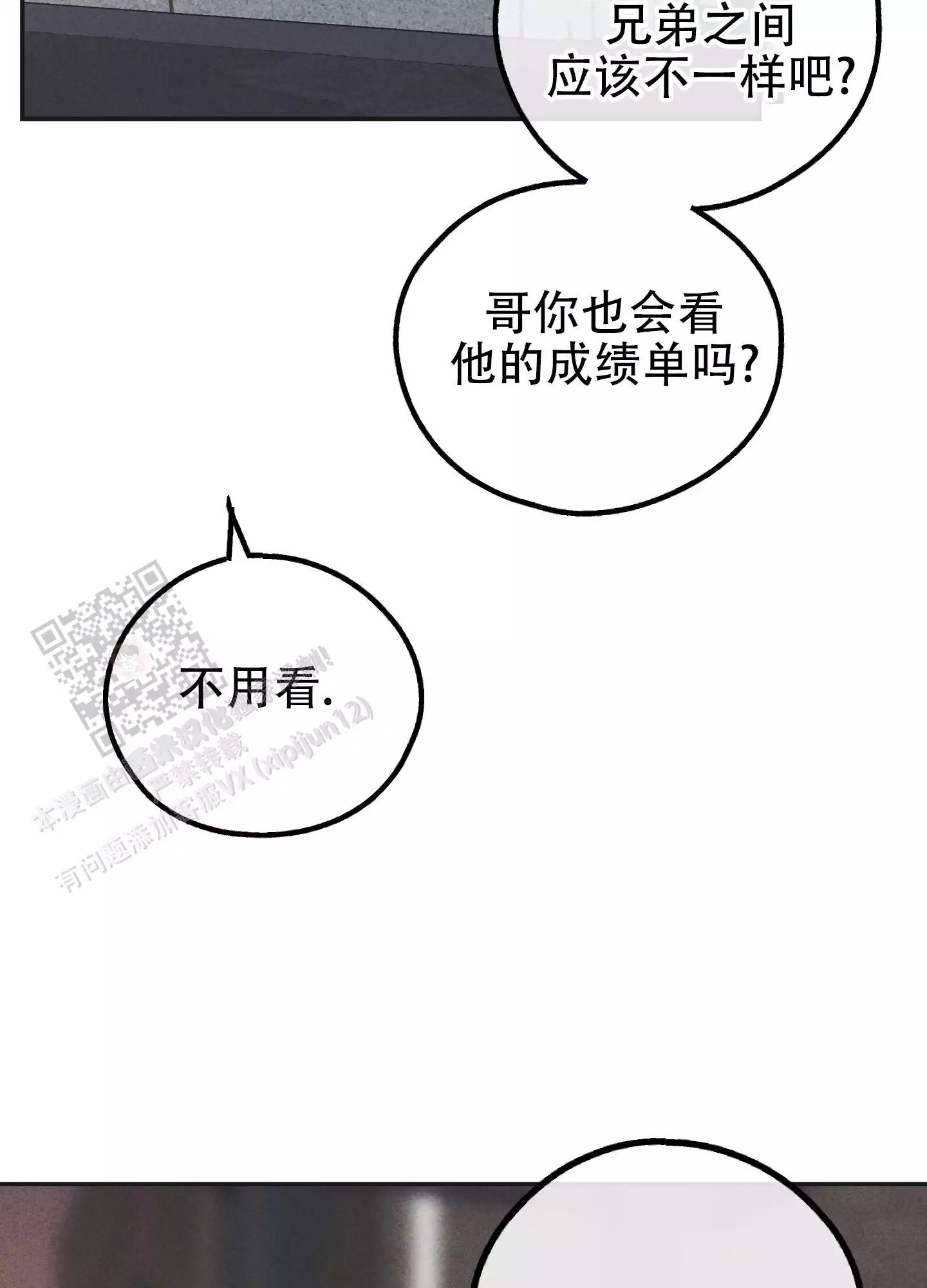 第153话24
