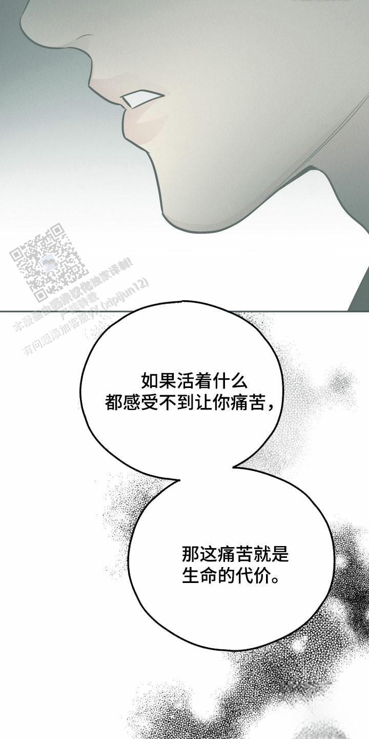 第156话19
