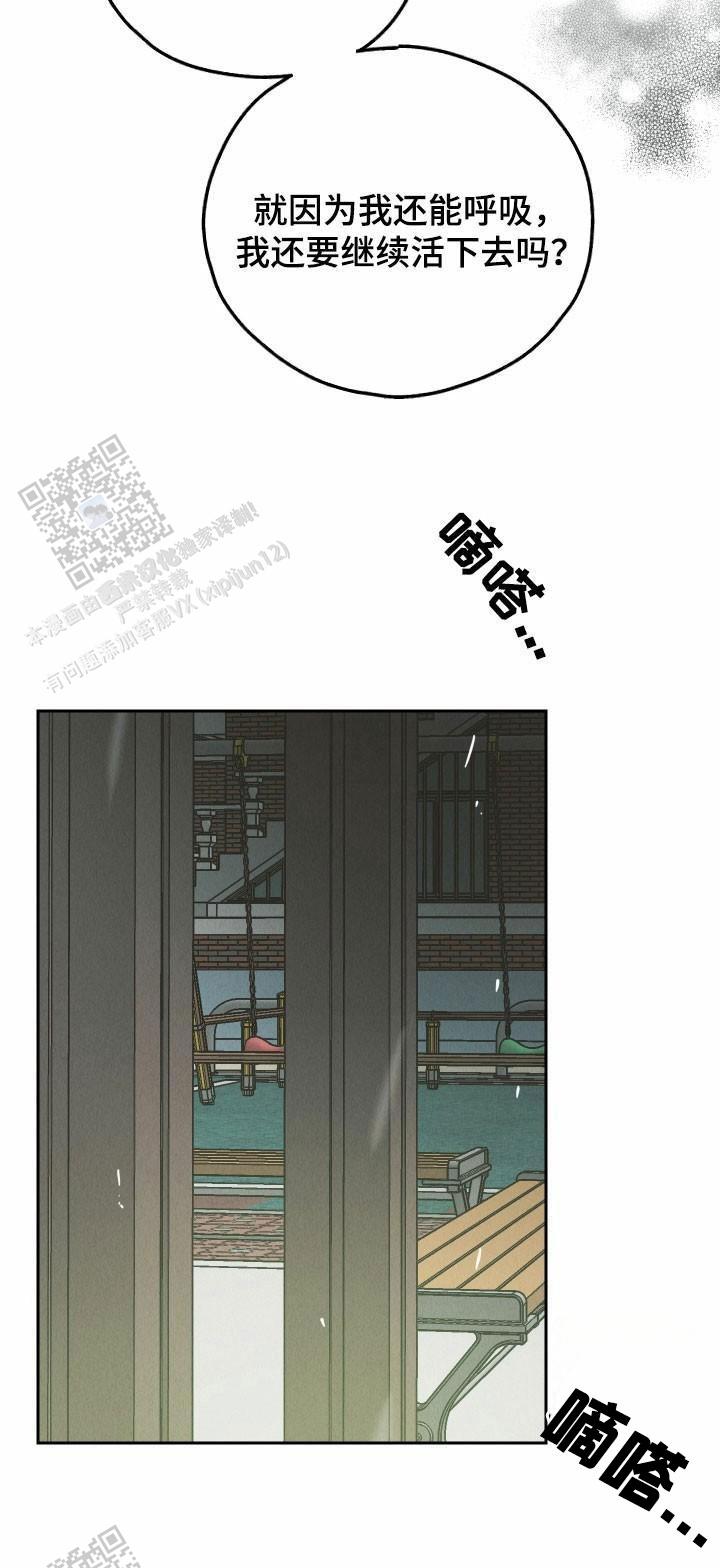第156话15