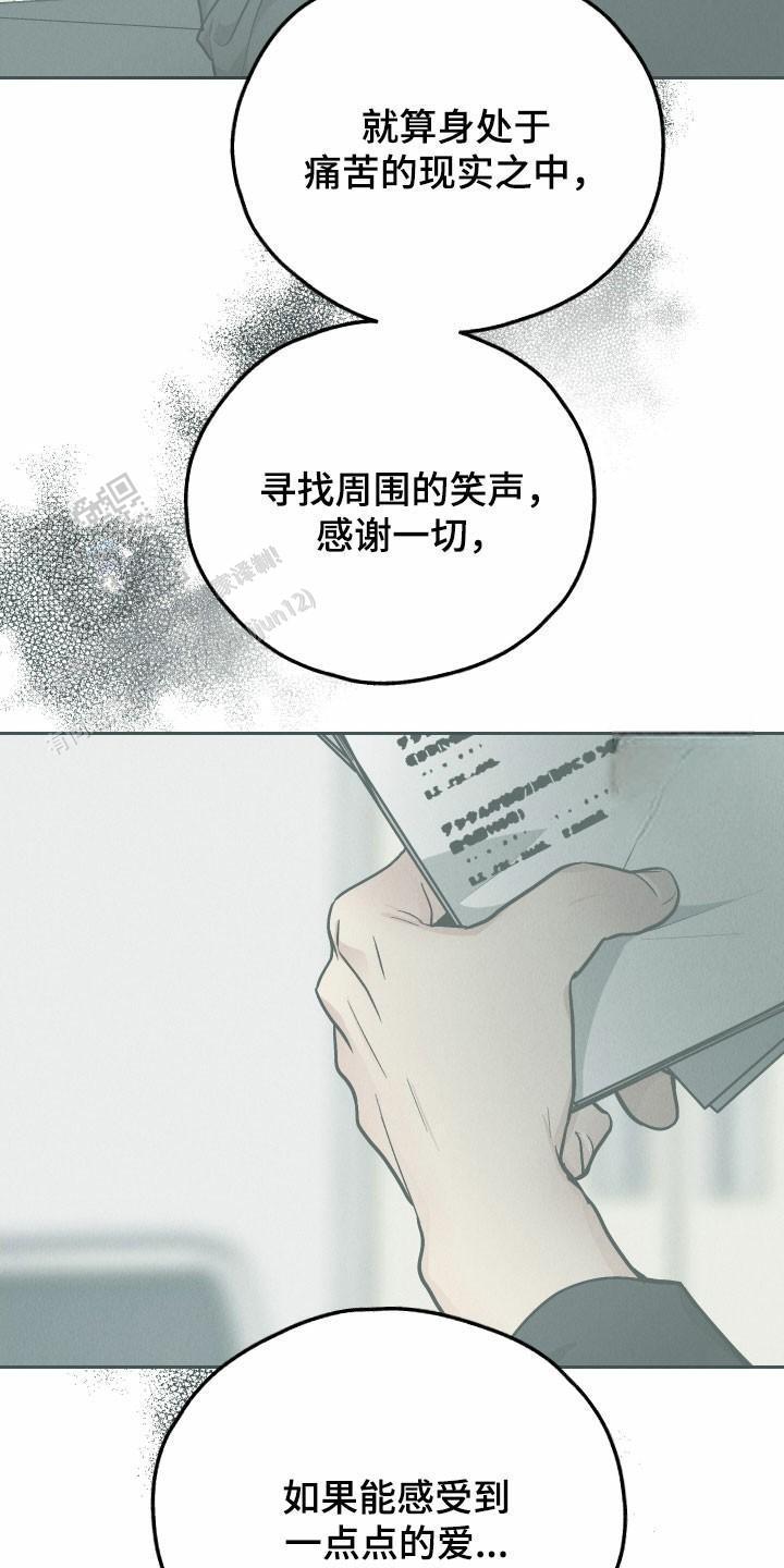 第156话22