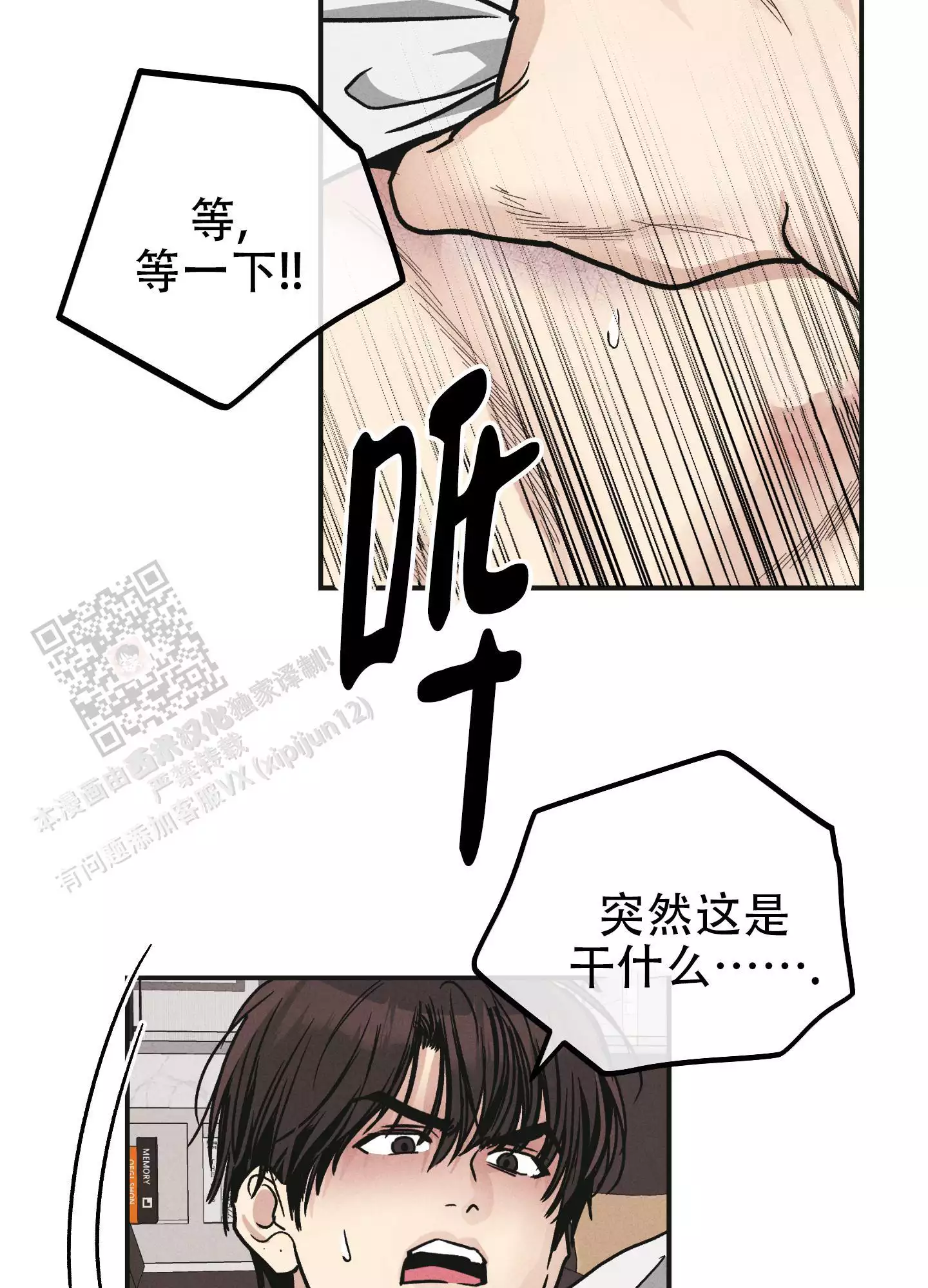 第155话22