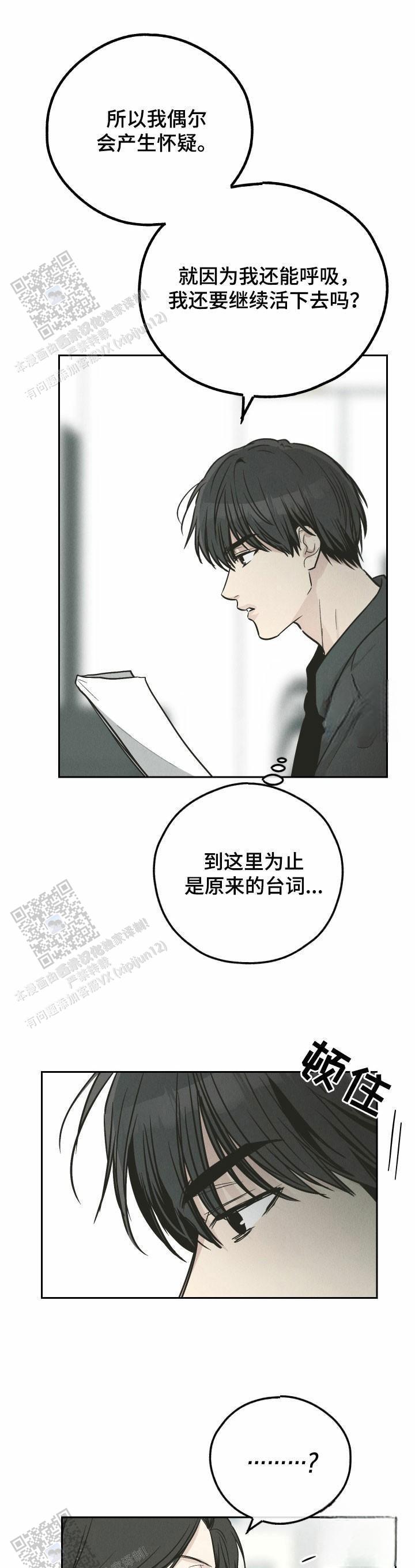 第156话29