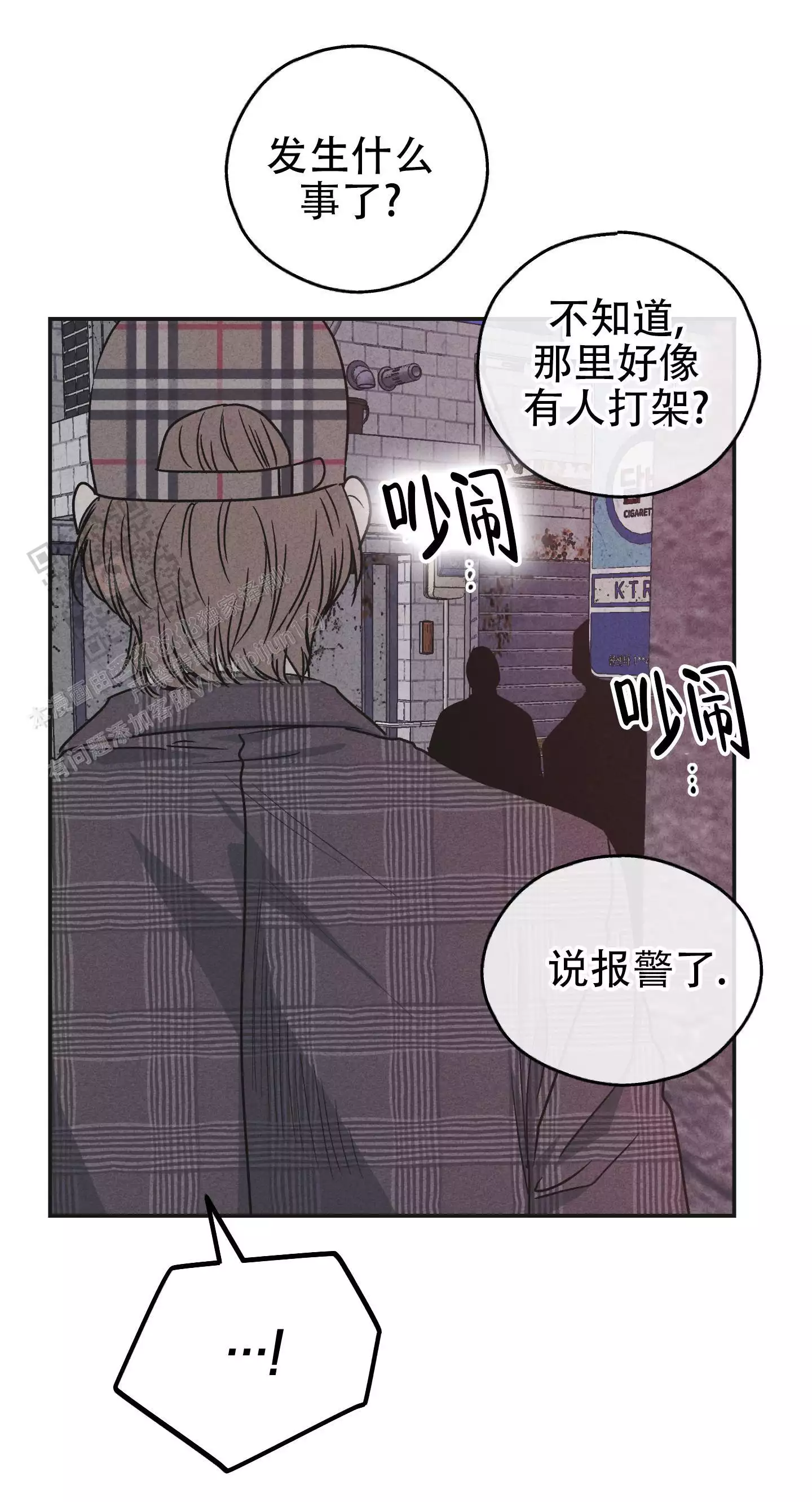 第152话46