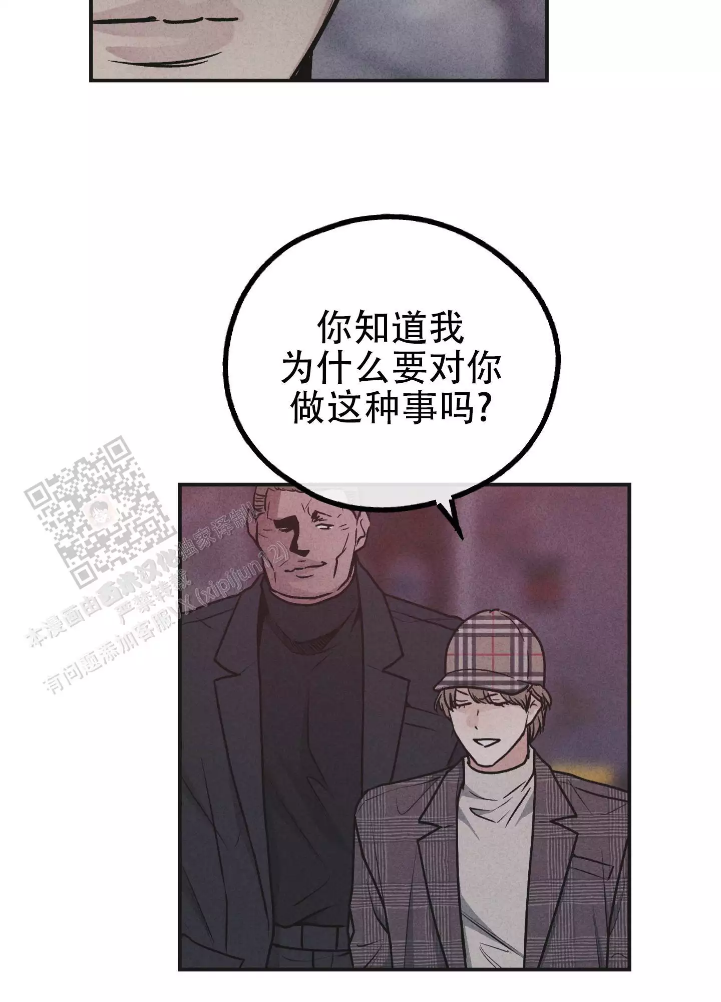 第152话22