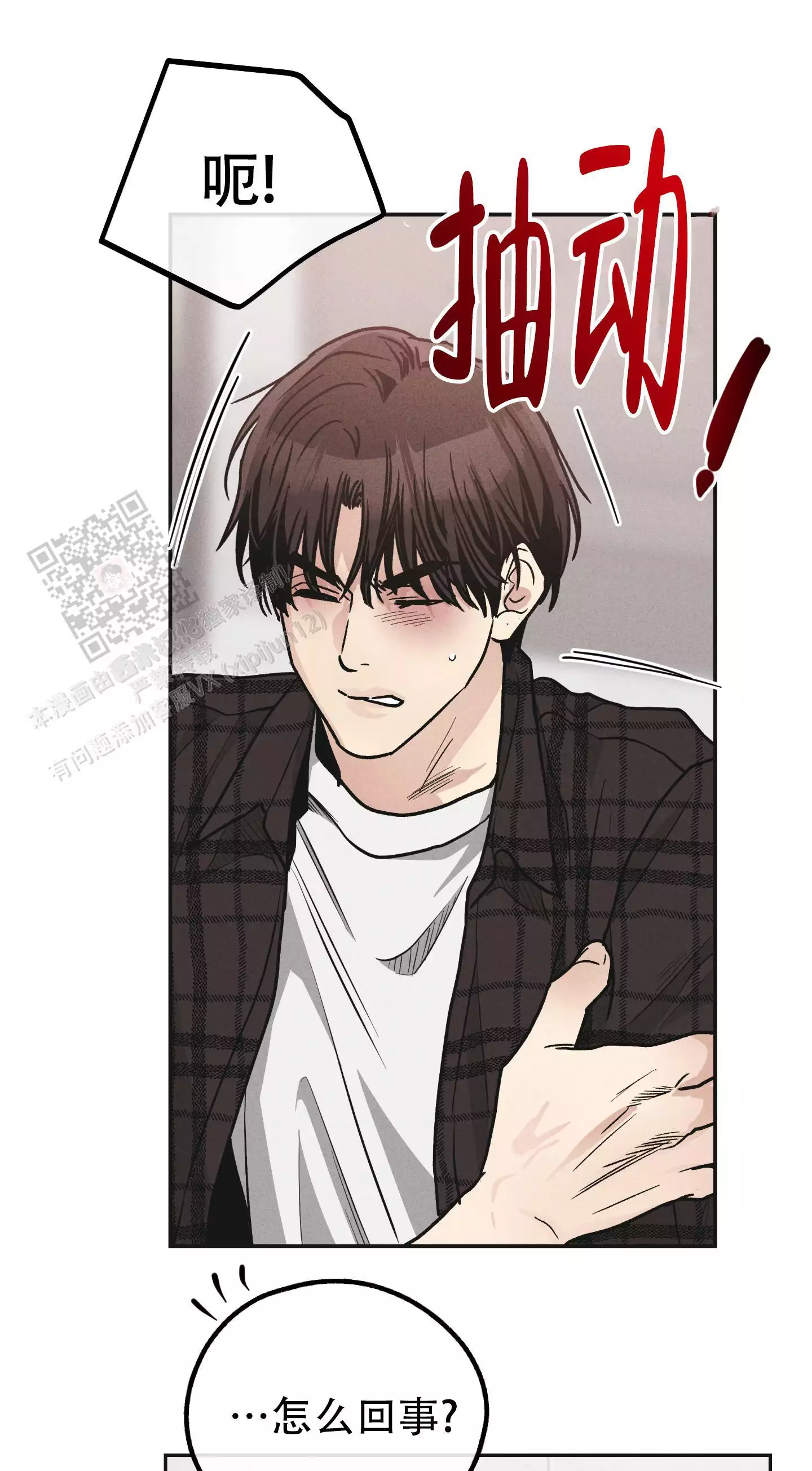 第155话15