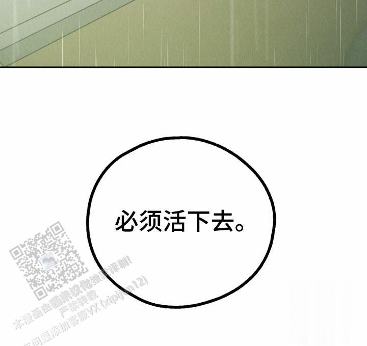 第156话28