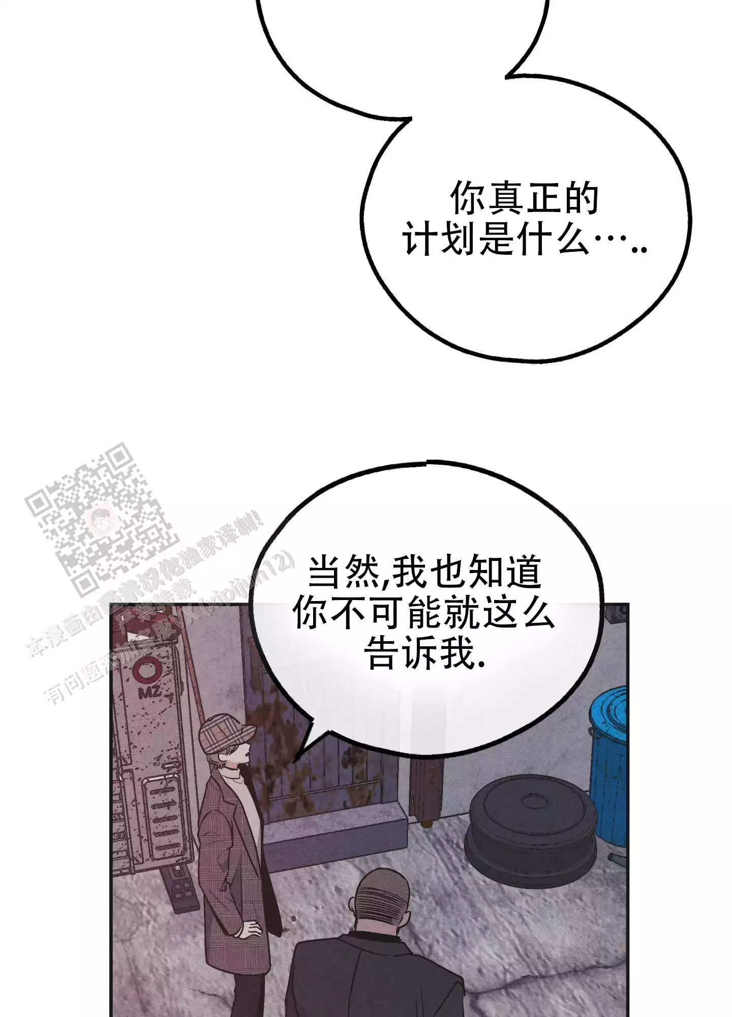 第152话28