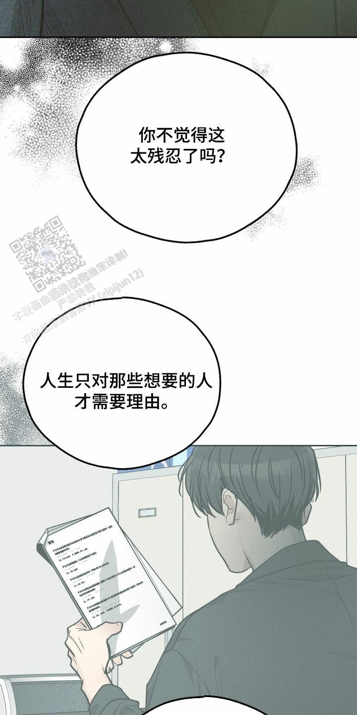 第156话21